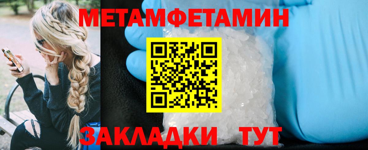 Тайшет  Амфетамин  Вход с VPN  Амфетамин 97% 