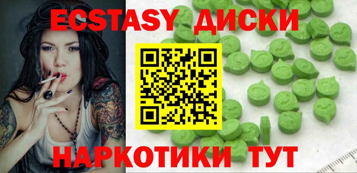 ЭКСТАЗИ бентли Тайшет