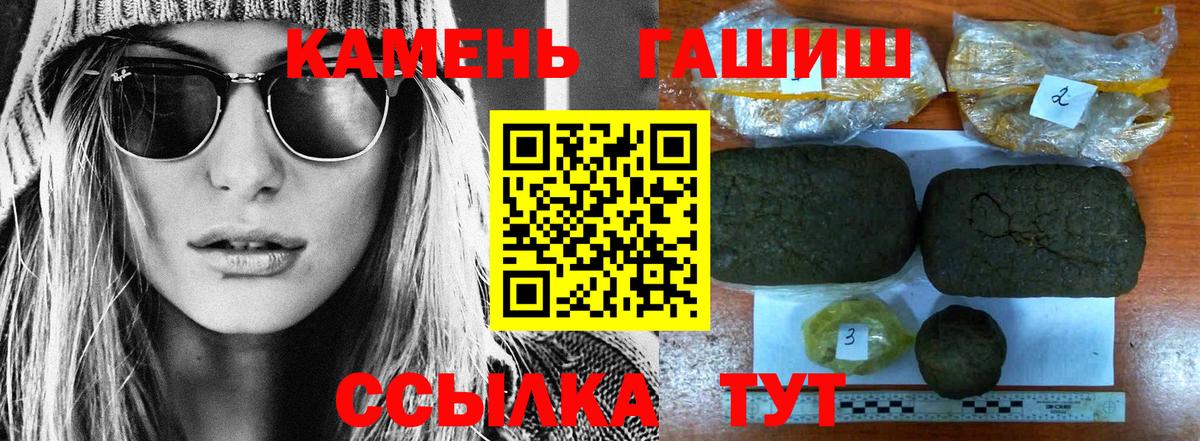 ГАШ индика сатива Тайшет