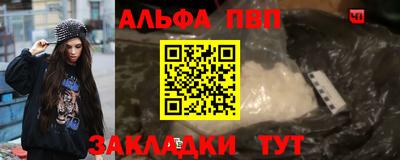 кокс Новокубанск