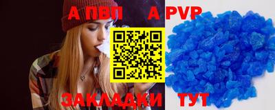 кокс Новодвинск