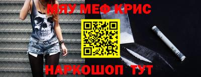 кокаин премиум Наро-Фоминск