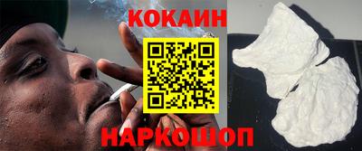 кокс Новодвинск