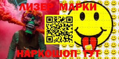 кокаин премиум Наро-Фоминск