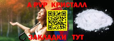 индика Нарткала