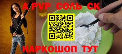 кокс Новодвинск