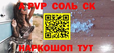 индика Нарткала