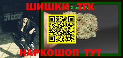 кокаин премиум Наро-Фоминск