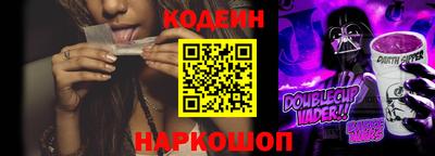 кокаин премиум Наро-Фоминск