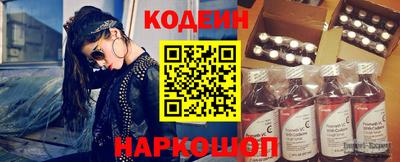 кокаин премиум Наро-Фоминск