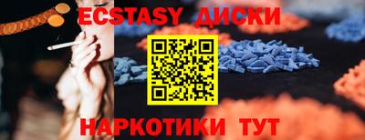кокаин премиум Наро-Фоминск