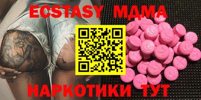 мяу мяу мука Нальчик