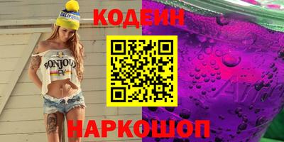 кокаин премиум Наро-Фоминск