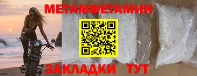 кокаин премиум Наро-Фоминск