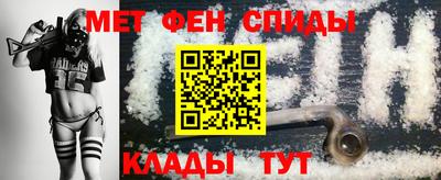 кокаин премиум Наро-Фоминск