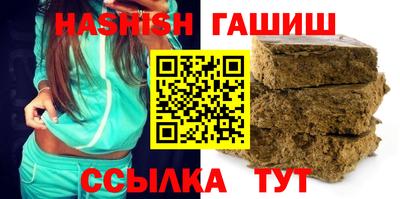 кокаин премиум Наро-Фоминск