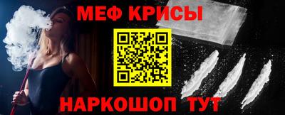 мяу мяу мука Нальчик