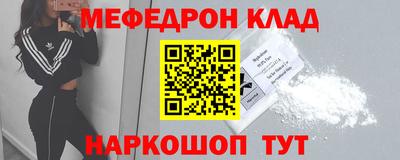 кокаин премиум Наро-Фоминск