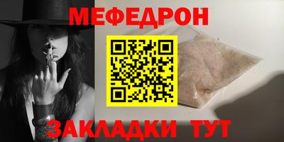 индика Нарткала