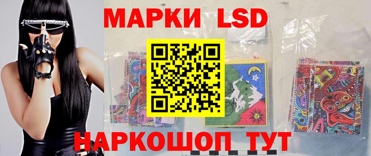 ЛСД экстази ecstasy Тайшет
