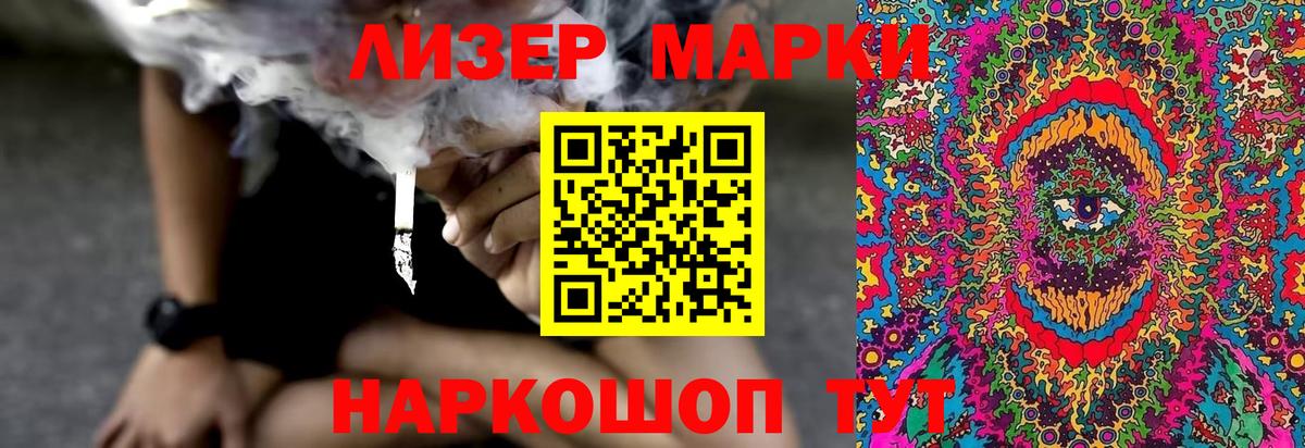 ЛСД экстази кислота  Лсд 25 экстази ecstasy  Тайшет  Вход с VPN 