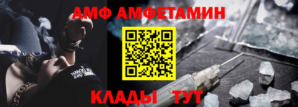 Тайшет  Метамфетамин мет  Вход с VPN  Метамфетамин мет 